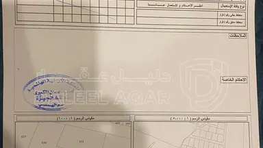 أرض - ارينبة الغربية , خلف مجلس محلي ارينبة الغربية - 17250 دأ